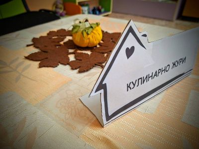 Ден на християнското семейство - ДГ №1 - Димитровград